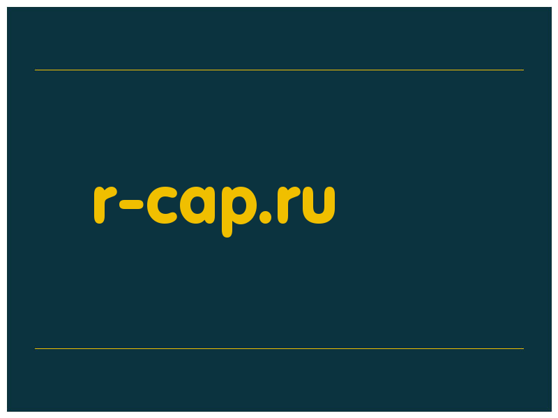 сделать скриншот r-cap.ru