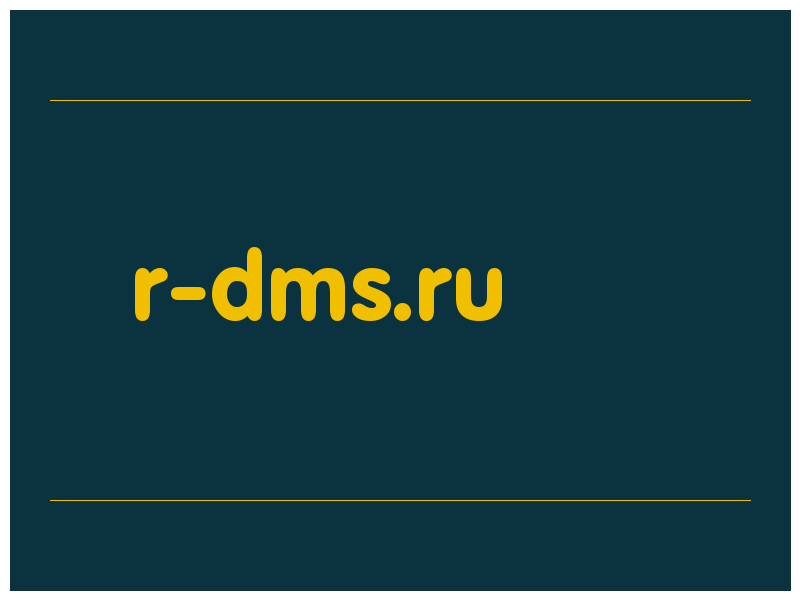 сделать скриншот r-dms.ru