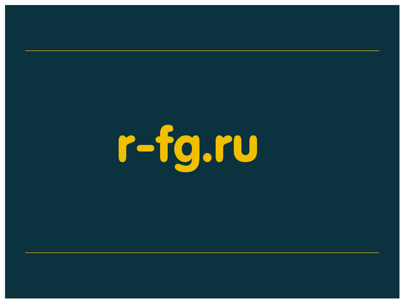 сделать скриншот r-fg.ru
