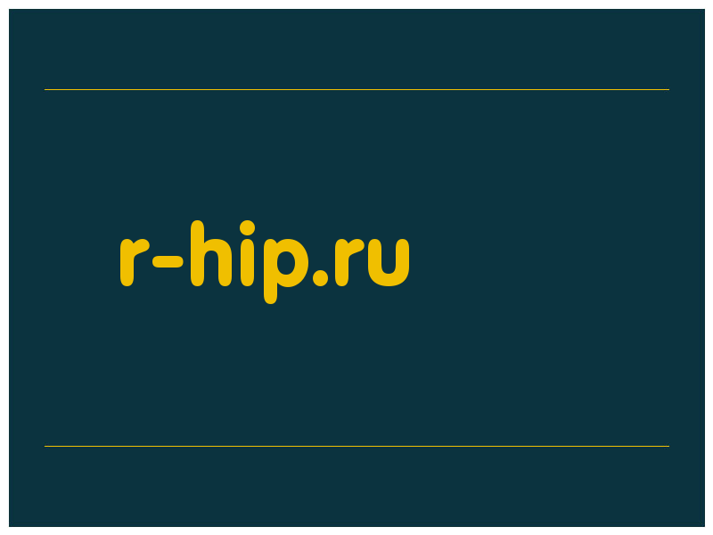 сделать скриншот r-hip.ru