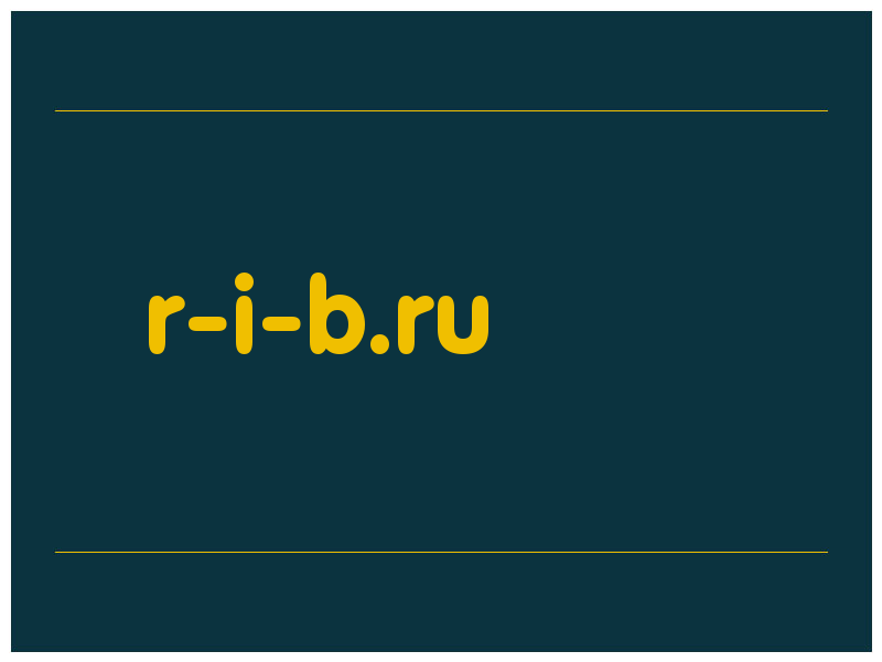 сделать скриншот r-i-b.ru