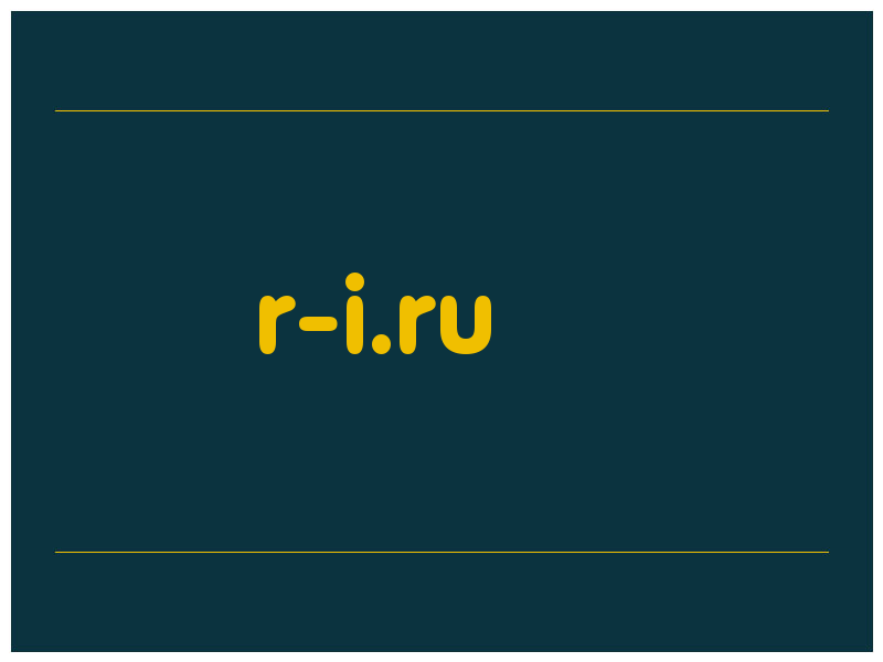 сделать скриншот r-i.ru