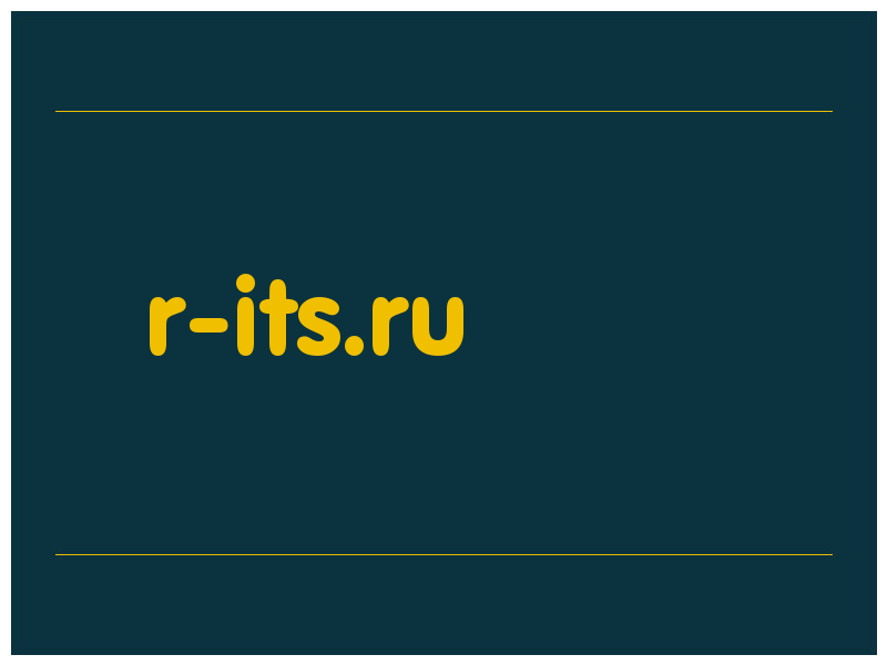 сделать скриншот r-its.ru