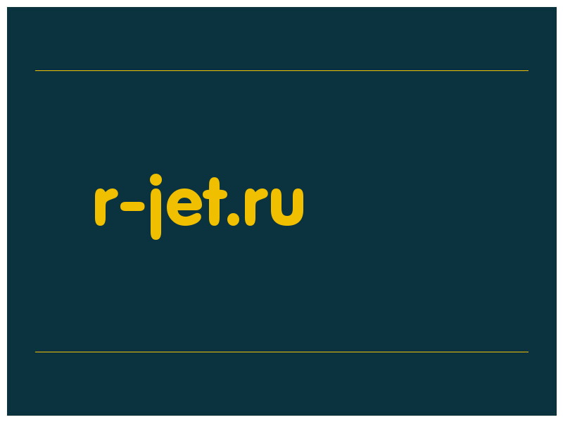 сделать скриншот r-jet.ru