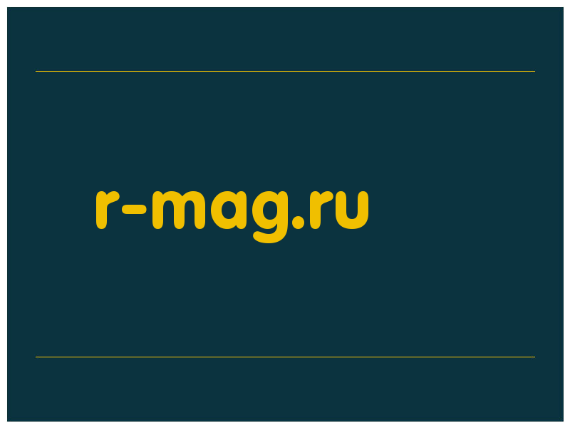 сделать скриншот r-mag.ru