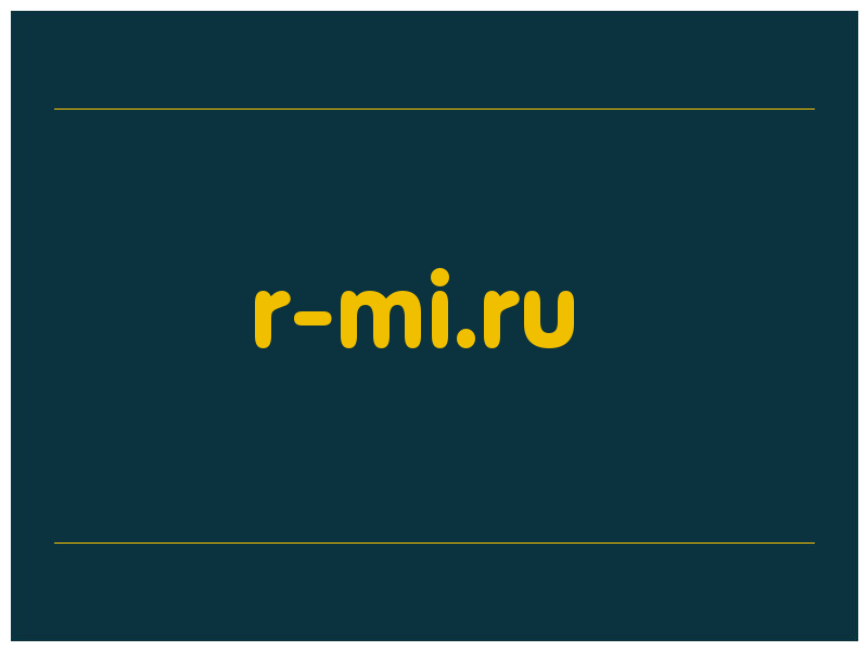 сделать скриншот r-mi.ru