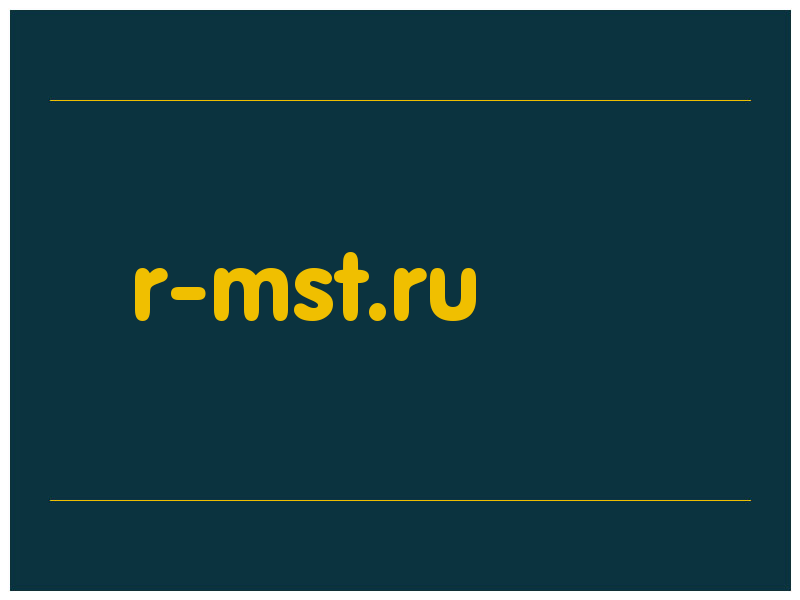 сделать скриншот r-mst.ru