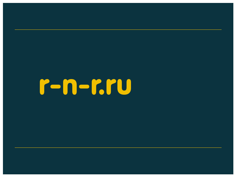 сделать скриншот r-n-r.ru