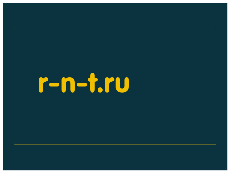 сделать скриншот r-n-t.ru