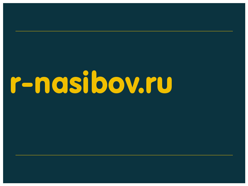 сделать скриншот r-nasibov.ru