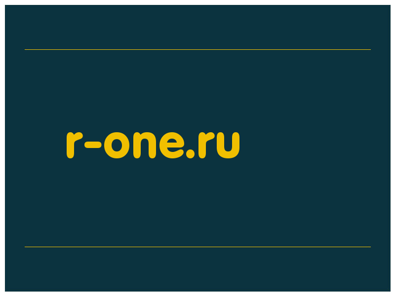 сделать скриншот r-one.ru