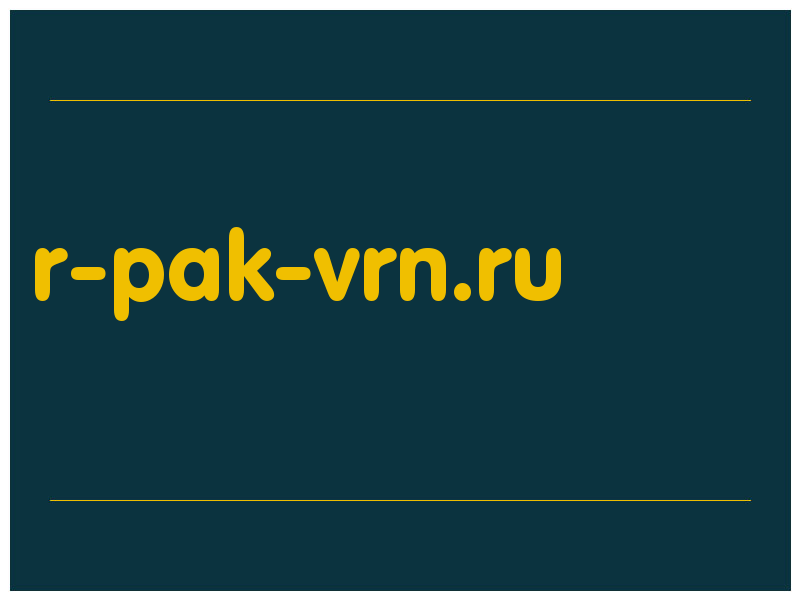 сделать скриншот r-pak-vrn.ru