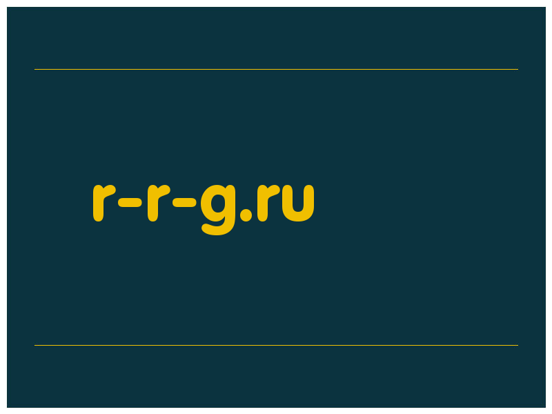 сделать скриншот r-r-g.ru
