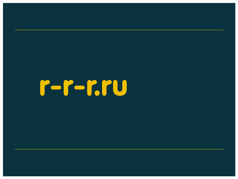 сделать скриншот r-r-r.ru