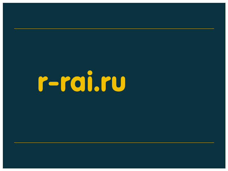 сделать скриншот r-rai.ru