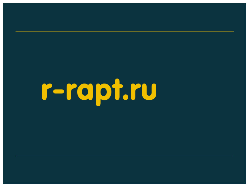 сделать скриншот r-rapt.ru