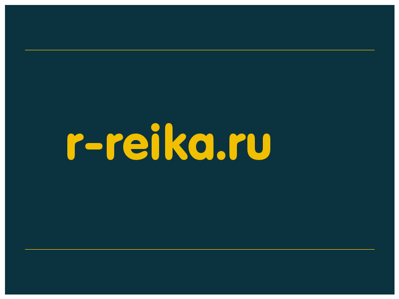 сделать скриншот r-reika.ru