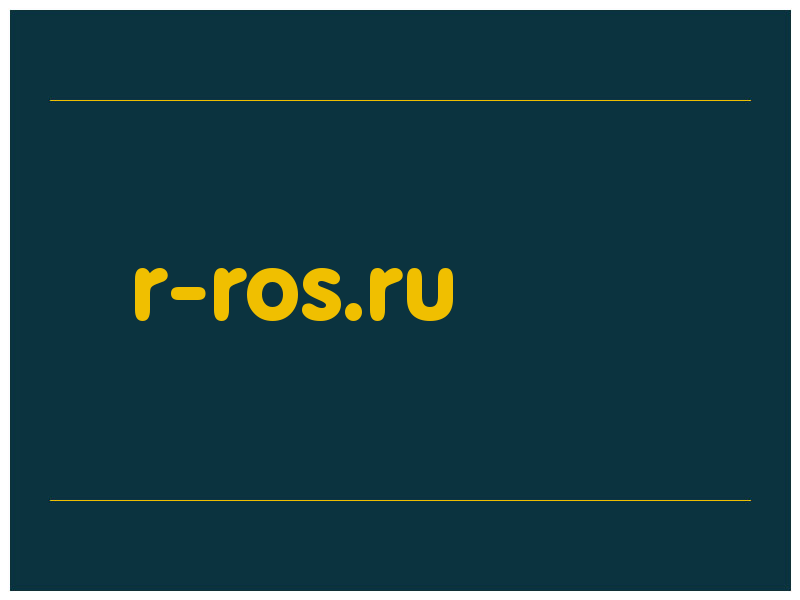 сделать скриншот r-ros.ru