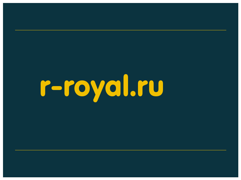 сделать скриншот r-royal.ru