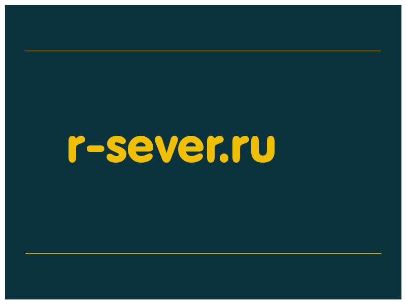 сделать скриншот r-sever.ru
