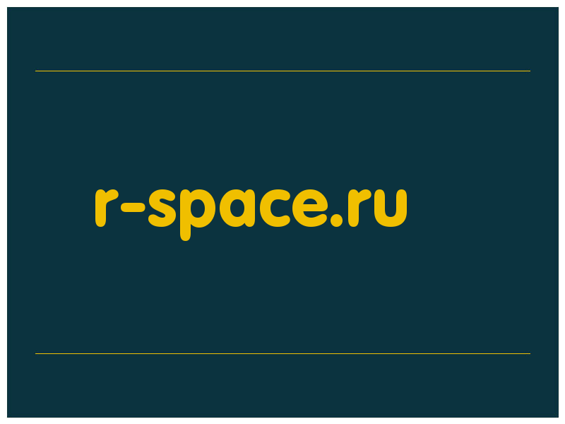 сделать скриншот r-space.ru