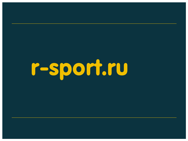 сделать скриншот r-sport.ru