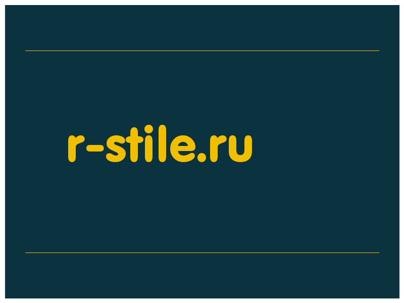 сделать скриншот r-stile.ru
