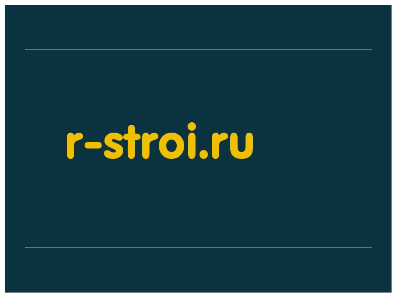 сделать скриншот r-stroi.ru