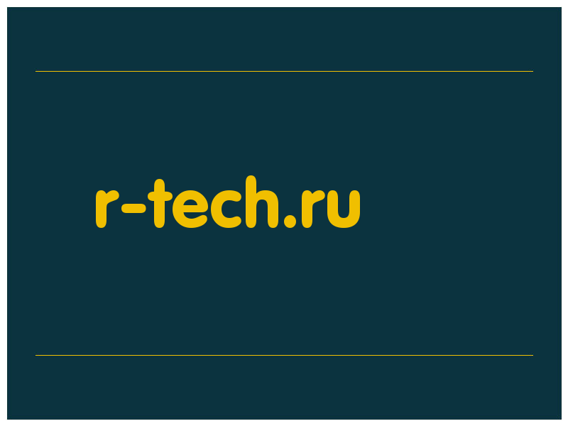 сделать скриншот r-tech.ru