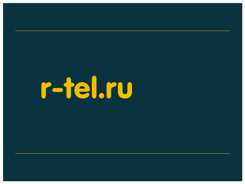 сделать скриншот r-tel.ru
