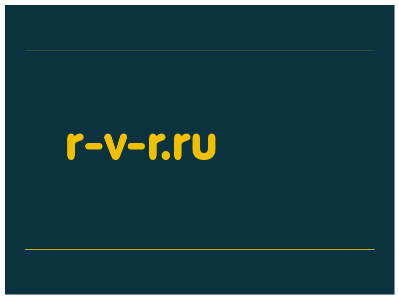 сделать скриншот r-v-r.ru