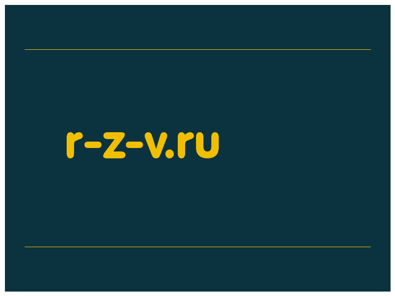 сделать скриншот r-z-v.ru