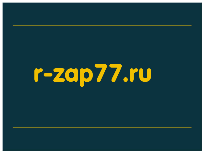 сделать скриншот r-zap77.ru