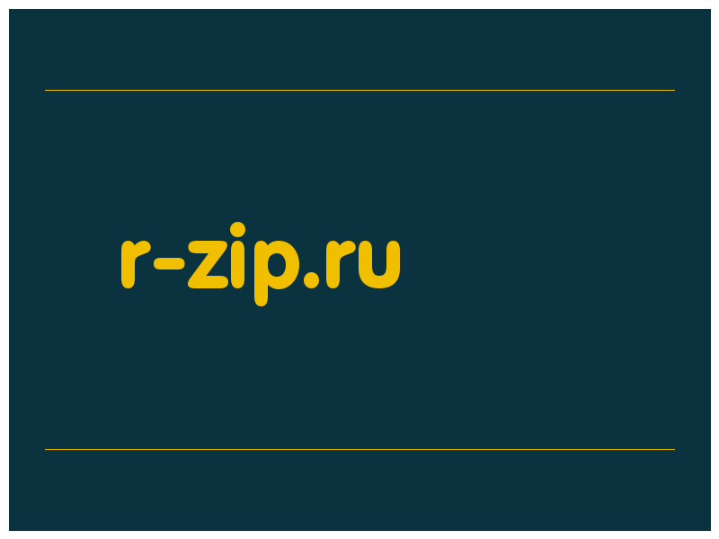 сделать скриншот r-zip.ru