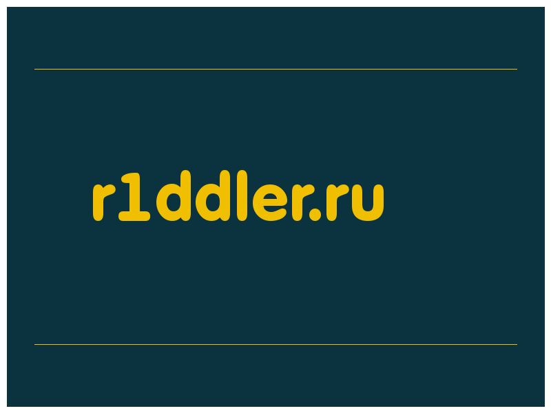 сделать скриншот r1ddler.ru