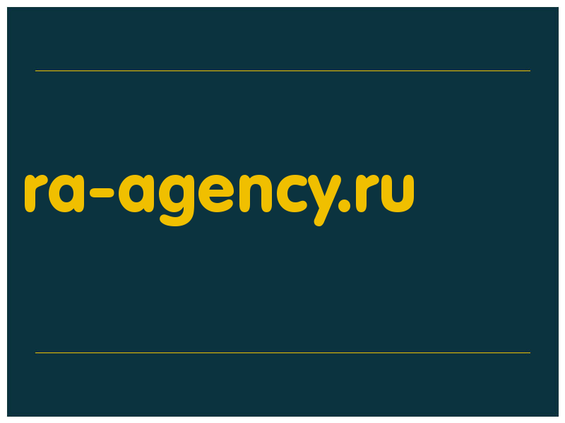 сделать скриншот ra-agency.ru