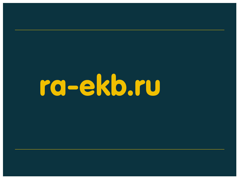 сделать скриншот ra-ekb.ru
