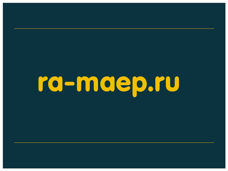 сделать скриншот ra-maep.ru
