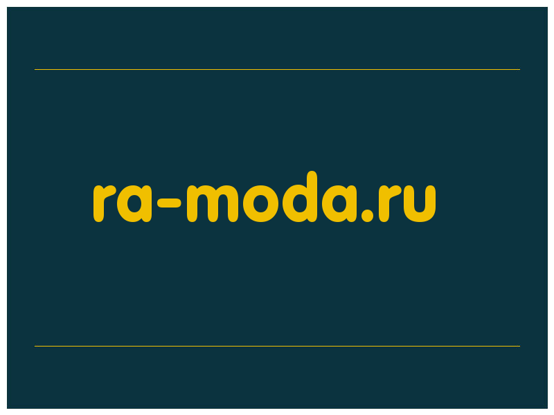 сделать скриншот ra-moda.ru