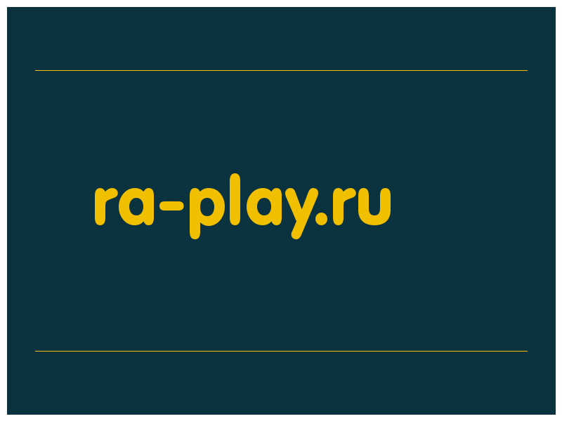 сделать скриншот ra-play.ru