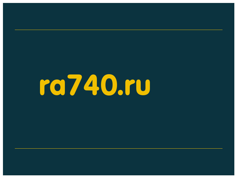 сделать скриншот ra740.ru