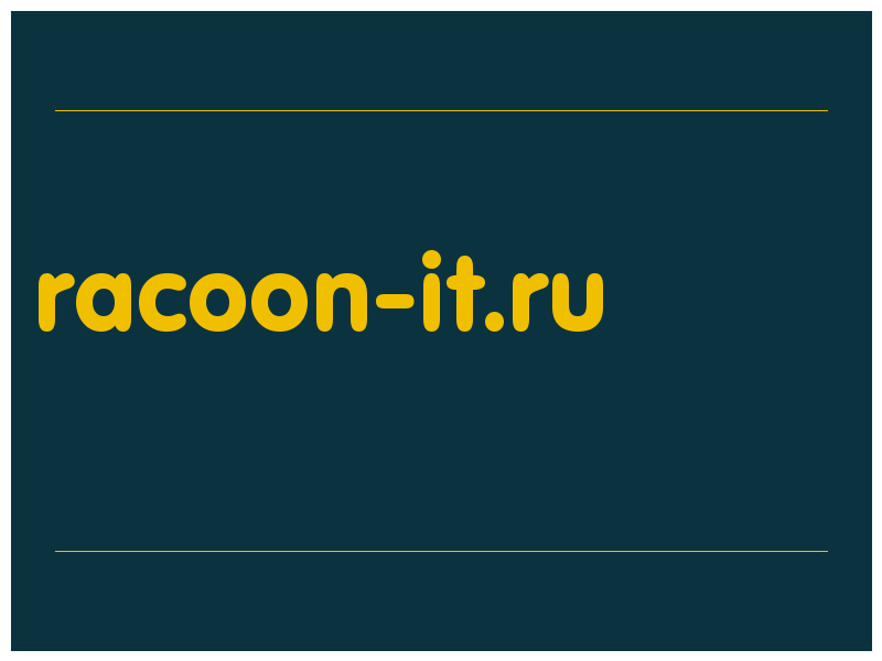 сделать скриншот racoon-it.ru