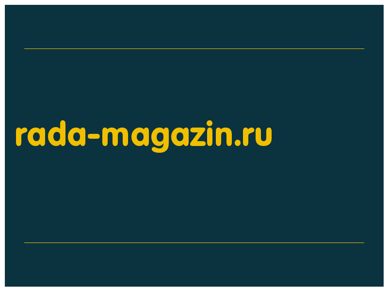 сделать скриншот rada-magazin.ru