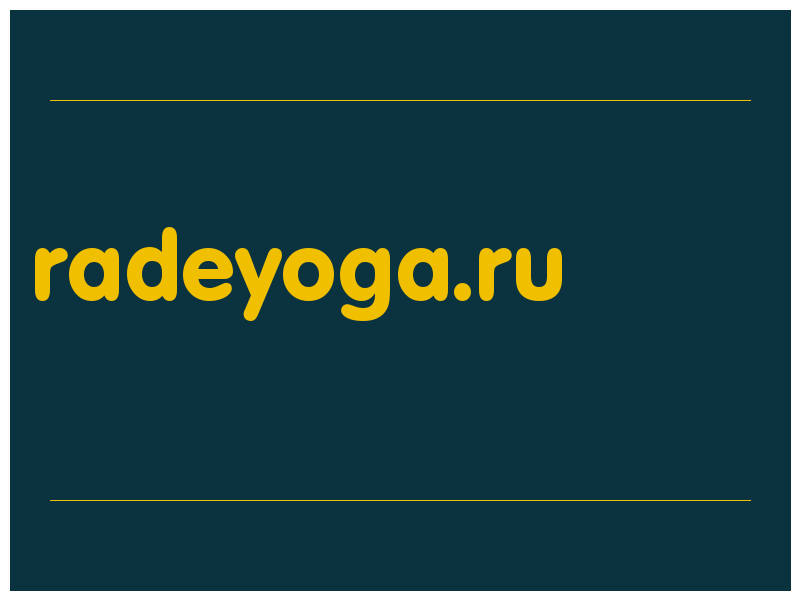 сделать скриншот radeyoga.ru