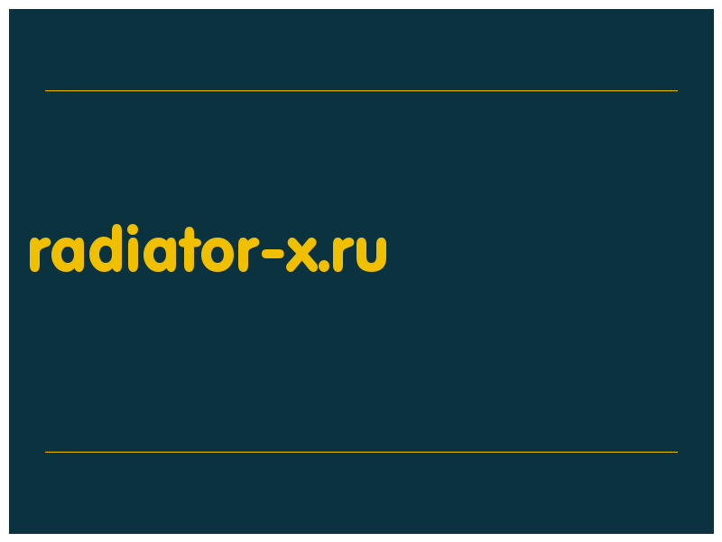 сделать скриншот radiator-x.ru