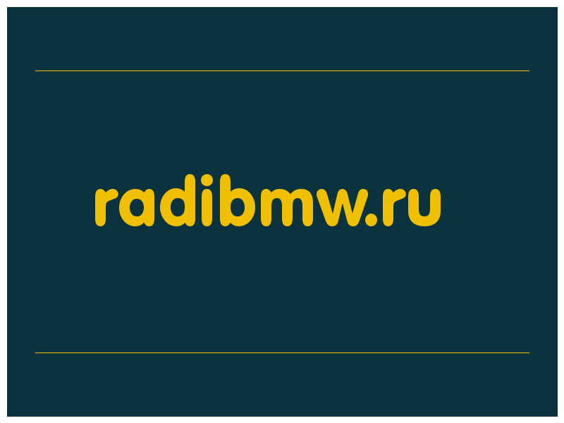сделать скриншот radibmw.ru