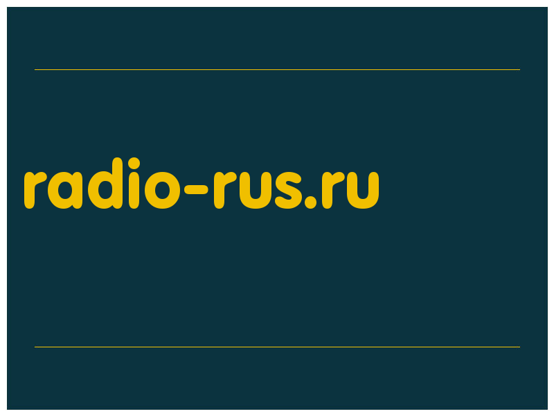 сделать скриншот radio-rus.ru