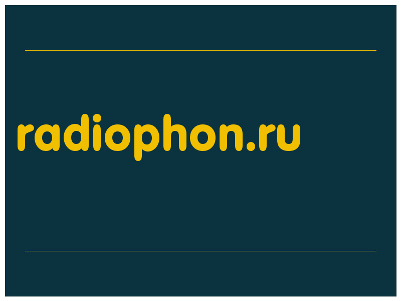 сделать скриншот radiophon.ru