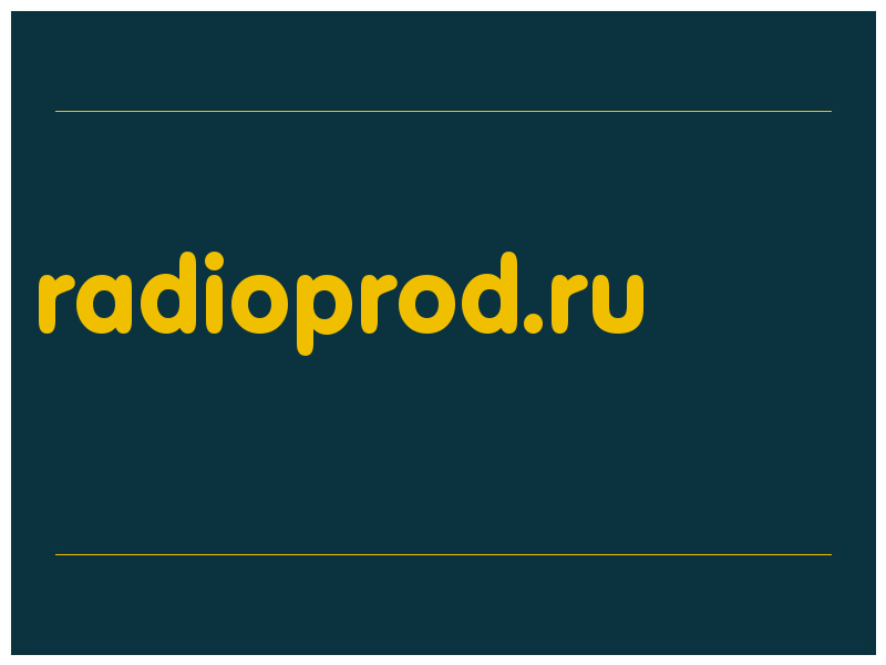 сделать скриншот radioprod.ru