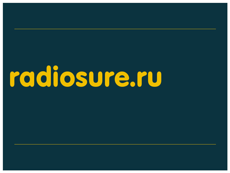 сделать скриншот radiosure.ru